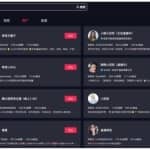 淘宝逛逛视频搬运项目笔记，小白看完快速搬砖赚钱项目，无脑批量硬怼！