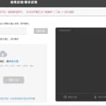 分享几个自己常用的自媒体工具网站，建议收藏！