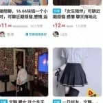 陪聊项目如何在闲鱼引流轻松日入500＋