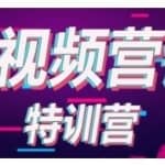 透透糖·短视频基础训练营，学会7秒破播放