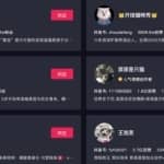 副业拍猫视频一公一母，日赚上万，人人可操作