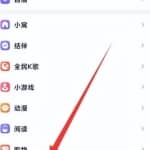 QQ小世界风口项目，搬砖带货，人人可做，难度极低。