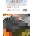 不用引流，无脑操作，月入10000+的副业项目