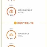 操作简单可复制，分享一个月收益1W+的正规淘宝虚拟项目