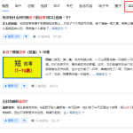 拆解喜马拉雅宝妈粉+漫画解说项目思路，适合小白学习