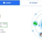 群二维码活码工具，裂变微商快速变现，网赚系列课程第46课