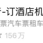 无脑搬运项目，单号每月2500，看完就能上手操作