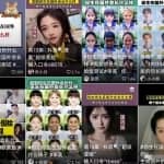 月入8000+零成本项目，抖音测算类小程序了解下，新手小白皆可做！