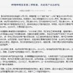 B站副业赚钱项目，引流卖虚拟产品一天50-300元