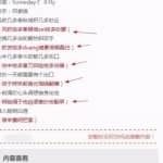 小众细分领域项目：粤语歌曲谐音网，会员充值躺赚月收入5000