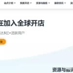 一单净赚1000块，代注册的暴利赚钱项目