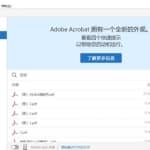 知识付费高阶玩法之布局永久流量，网赚系列课程第53课