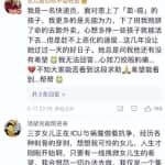 揭秘公益众筹项目，日赚千元。