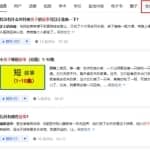 拆解喜马拉雅宝妈粉、漫画解说项目思路，适合小白学习，变现基本OK！