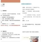 不起眼的暴利行业副业思路，随手拍照片实现日入1000+