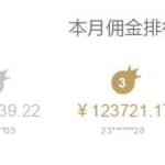 热门cps项目，听话照做，轻松日入500+