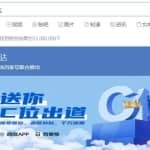 小白搬砖项目，发一篇文章10元，轻松日入100＋