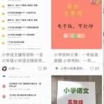 无门槛虚拟资料项目，操作简单日赚300+