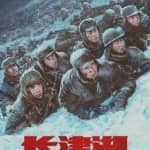 透过《长津湖》看低价影票项目如何日入上千？