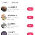 后期日入10000+，这个简单的蓝海暴利赚钱项目