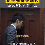 卖聊天话术，这套变现模式太牛了