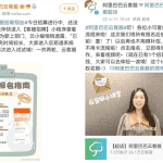 暑假工在家吹空调兼职思路，13个兼职平台，在家就能赚钱！