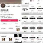 抖音冷门挣钱玩法思路：姓氏头像号全攻略实操教程，无私分享与你！