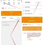 手把手教你打新债理财流程，一年白嫖小几千