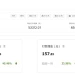 知乎好物项目，日赚300全攻略，新人必看！