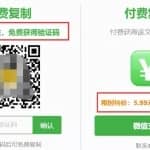 公众号引流只用这1招，日赚7000+