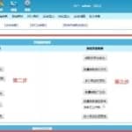 中小学生作文网，利用泛流量年赚十万的蓝海项目，网赚系列课程第87课