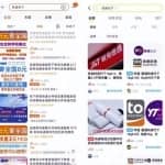 月入2万的快递代下项目，人人可做【详细拆解】