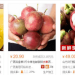 朋友圈卖水果的骚操作玩法，他一年能赚30万