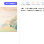 不实拍出镜做口播视频的玩法，AI人工智能帮你搞定，无私分享给你！