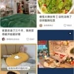 做小红书能赚到钱吗？要怎么才能运营好小红书账号？