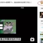 b站视频引流，操作即可见效的推广渠道，0成本，不封号！