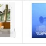 本地公众号十万+阅读玩法，既能收粉丝又能赚钱