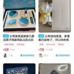 闲鱼无货源教程，方法+实操组合拳，短平快出单教学