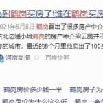 空手套白狼的项目，自己一分钱不用花，也能月入过万！