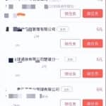 跑腿走路项目思路：这个玩法能让你每天挣300+，完整教程拆解分享给你！