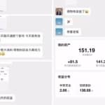 得物冷门收益实操项目教程，0基础新手就能单号日入几十，可批量操作