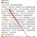 小红书虚拟赚钱项目，毫无技术含量，日收益100-200