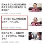 给大家分享一个简单又赚钱的副业项目，视频号同城号玩法