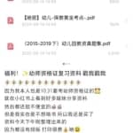 【保姆级教程】小红书虚拟资料长期稳定项目，无任何技术含量，轻松日入100+