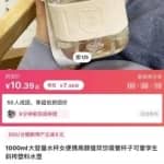 抖音小店暴力起店新玩法，低价空团玩法详解