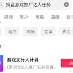 月入5000＋，0门槛，小白可操作项目