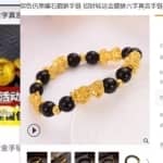 暴利信息差赚钱项目，小白轻松月入3W+