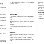 拆解日入1000+的语聊项目，外面卖7888元，看完基本可以上手搞钱了