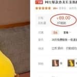 韩国Coupang搬运项目，妥妥的红利期，入局越早收入越高！