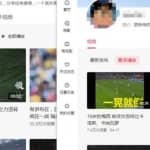 信息差搬砖赚钱，新手零门槛月入5000+